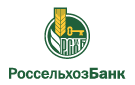 Банк Россельхозбанк в Бурмакино (Кировская обл.)